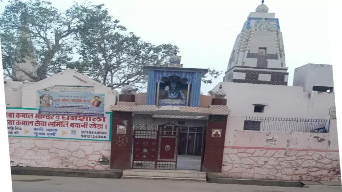 Shri Ram Lala Pran Pratishtha: कस्बा स्थित बाबा कमाल का मंदिर।