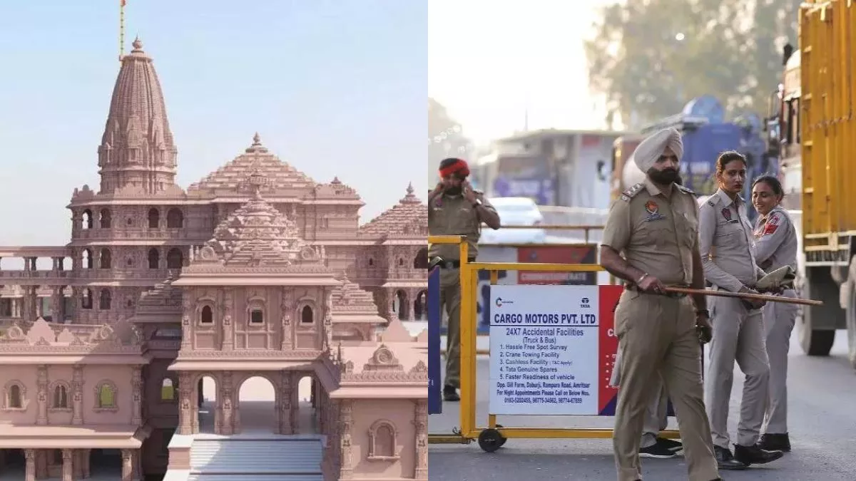 Ram Mandir: रामलला प्राण प्रतिष्‍ठा के दिन पंजाब में सुरक्षा के होंगे चौकस इंतजाम, हर गतिविधि पर पुलिस की रहेगी पैनी नजर