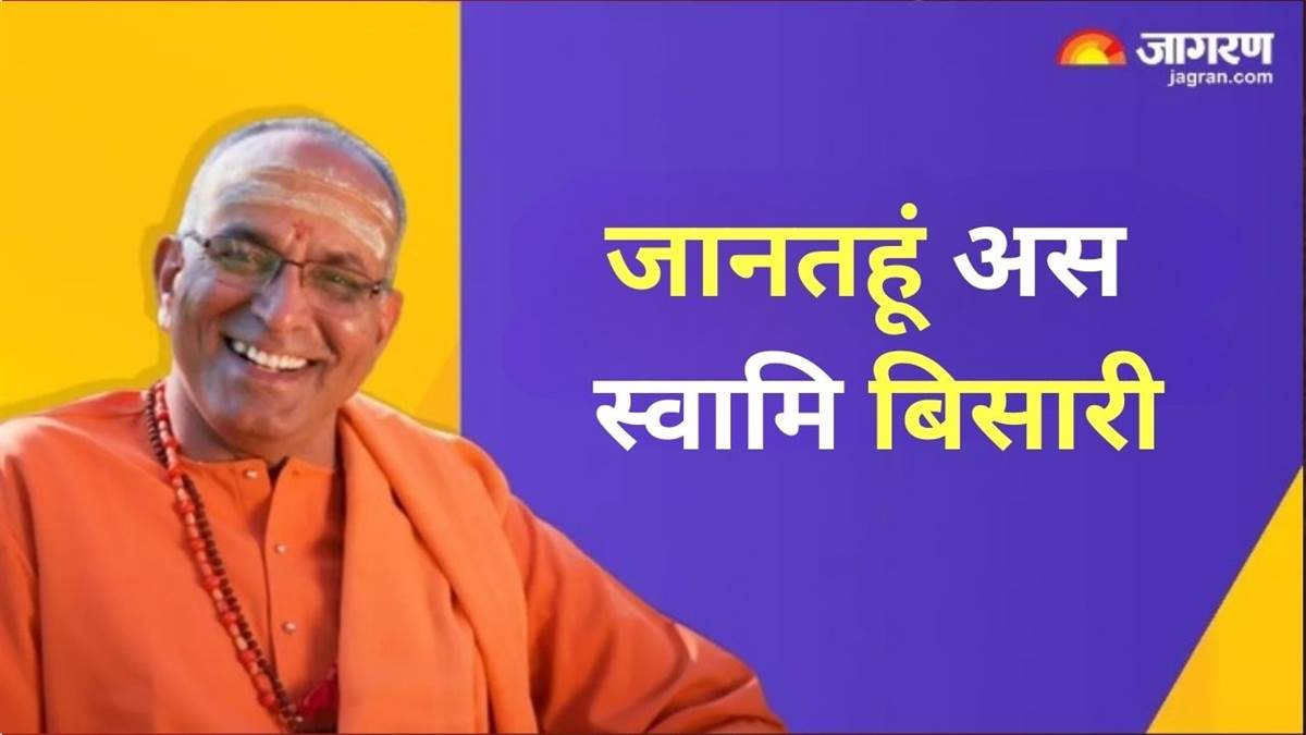 https://www.jagranimages.com/images/newimg/21012024/21_01_2024-ramlala-pran-prishtha_23634581.jpg