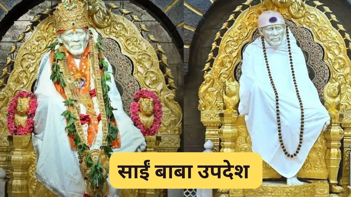 https://www.jagranimages.com/images/newimg/21012024/21_01_2024-sai_baba_quotes_23634683.jpg