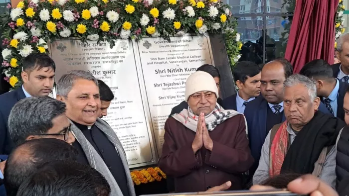 समस्तीपुर में भगवान राम और माता सीता को समर्पित मेडिकल कॉलेज का CM नीतीश ने किया लोकार्पण, OPD सेवा शुरू