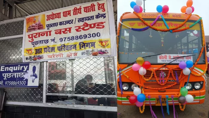 Ayodhya Bus Route: सोच-समझकर करें सफर, बसों को अयोध्या जाने से रोका, दो दिन लखनऊ तक होगा संचालन