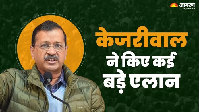 अरविंद केजरीवाल ने चुनाव से पहले कई बड़े एलान किए। फोटो - एएनआई।
