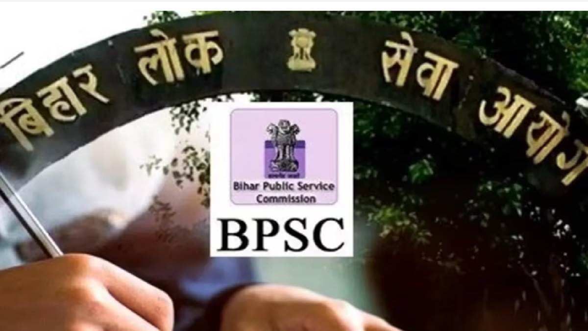 bpsc 70th result proposal to increase 500 posts for bpsc 70th recruitment result expected to be released soon on bpsc bih nic in