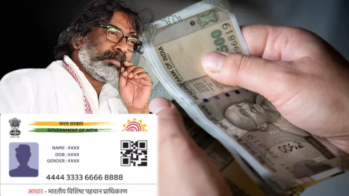 गुरुजी क्रेडिट कार्ड और CM फेलोशिप के लिए आधार कार्ड अनिवार्य