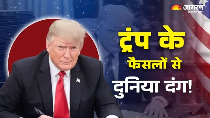 राष्ट्रपति पद की शपथ लेने के बाद डोनाल्ड ट्रंप ने कई बड़े फैसले लिए।(फोटो सोर्स: रॉयटर्स)