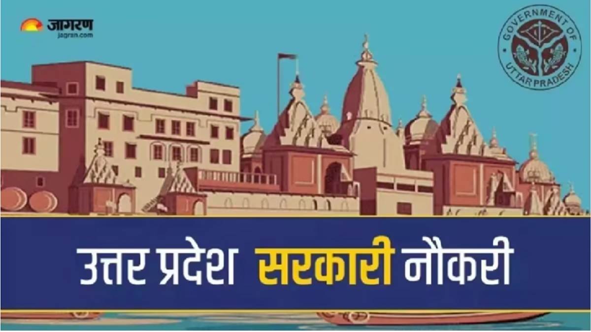 https://www.jagranimages.com/images/newimg/21012025/21_01_2025-upsssc_junior_assistant_vacancy_23870439.jpg