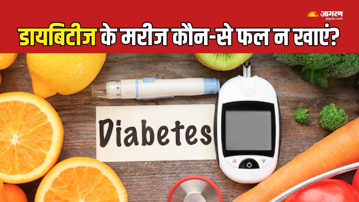 https://www.jagranimages.com/images/newimg/21012025/21_01_2025-worst_foods_for_diabetes_23870324_91956322.jpg