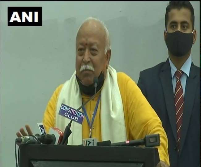 दिल्ली में पुस्तक विमोचन कार्यक्रम में राष्ट्रीय स्वयंसेवक संघ प्रमुख मोहन भागवत