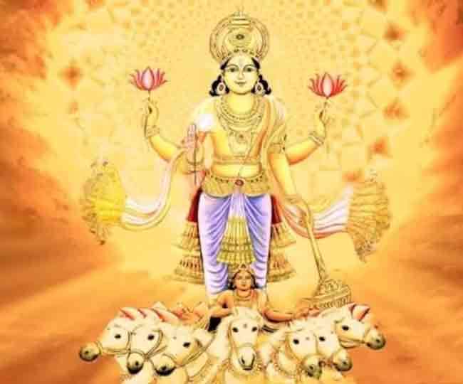 Surya Kavach सूर्यदेव की कृपा प्राप्त करने के लिए जरूर करें सूर्य कवच का पाठ Surya Kavach