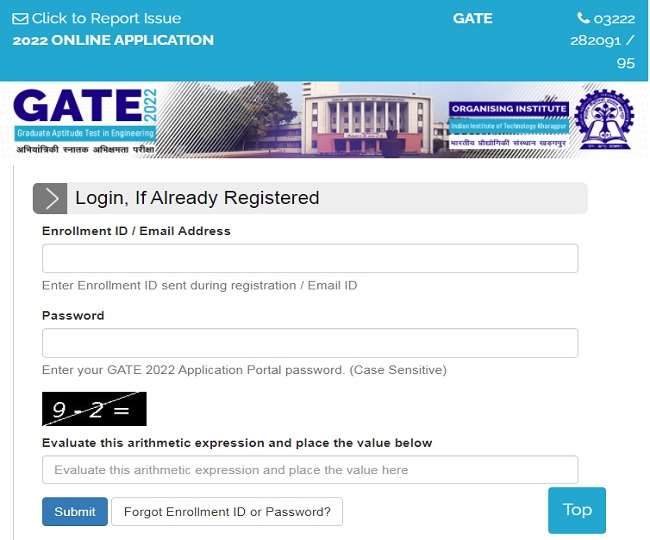 GATE Answer Key 2022 गेट परीक्षा के ‘आंसर की’ जारी, ऐसे करें डाउनलोड