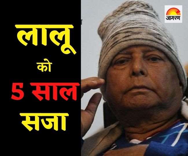 https://www.jagranimages.com/images/newimg/21022022/21_02_2022-lalau_yadav_punish_22483975_13565213.jpg
