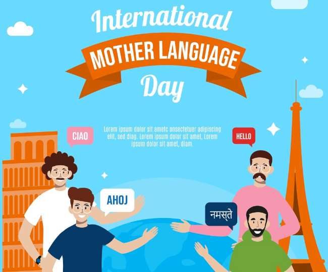 International Mother Language Day पर आधारित एक तस्वीर