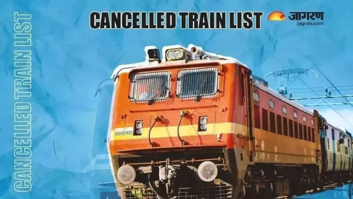 Cancelled Train List Today: यात्रीगण ध्यान दें! आज नहीं चलेंगी ये ट्रेनें, इनमें कहीं आपकी गाड़ी तो नहीं