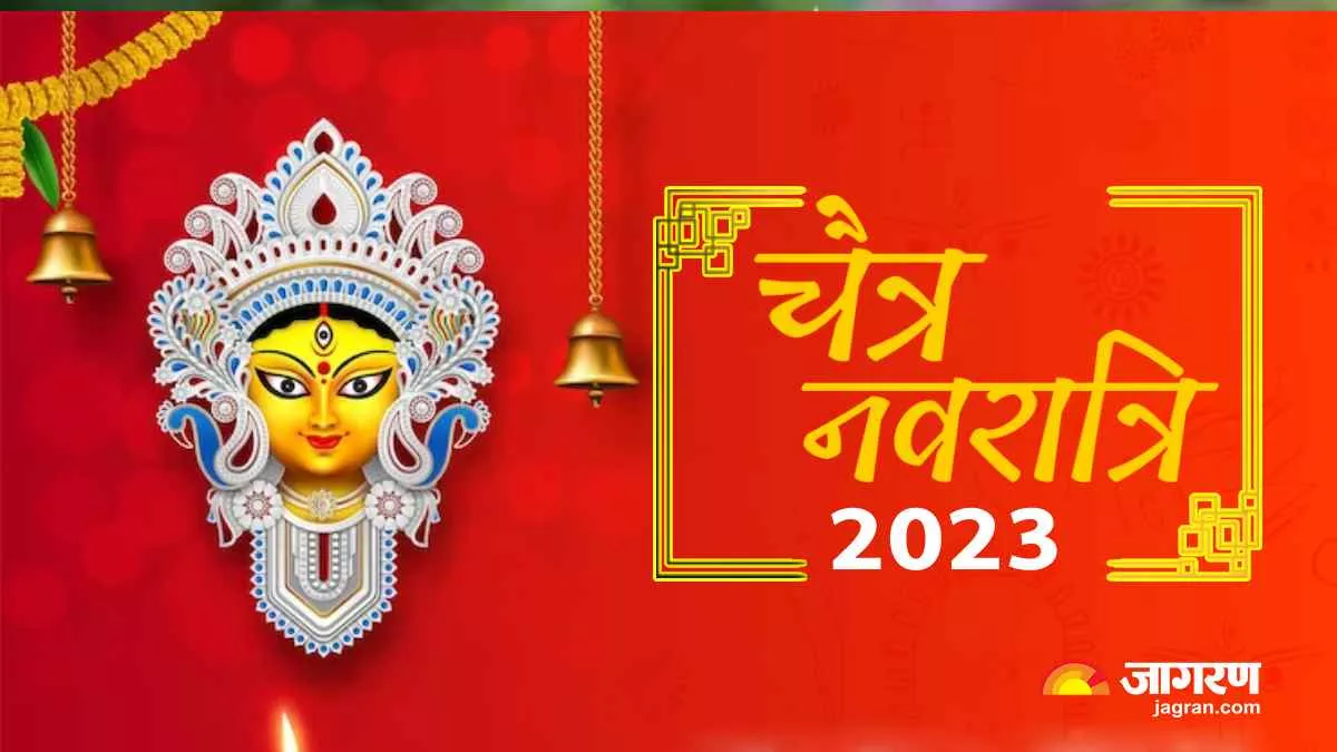 Chaitra Navratri 2023 कब से शुरू हो रही है ...