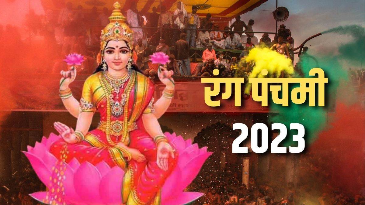 https://www.jagranimages.com/images/newimg/21022023/21_02_2023-rang_panchami_2023_23336435.jpg