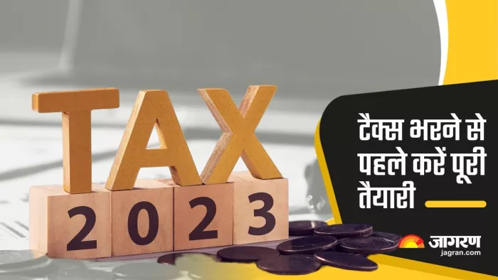 New vs Old Tax Regime important Points and Difference