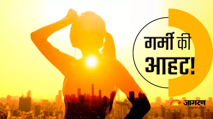 दिल्ली-NCR में अभी और बढ़ेगा पारा (जागरण न्यूज)