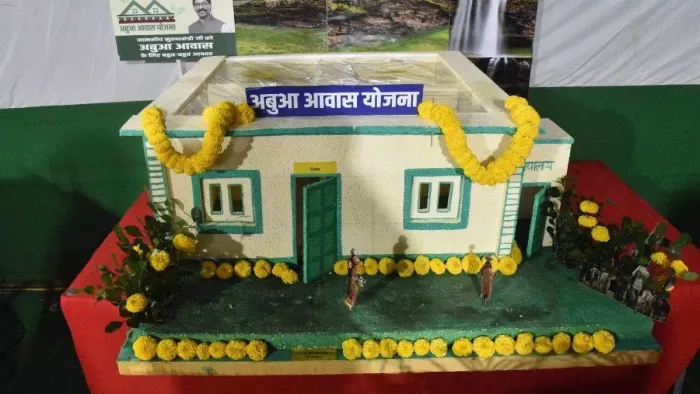 झारखंड के इस जिले में 3750 लोगों का भेजी जाएगी Abua Awas की पहली किस्त
