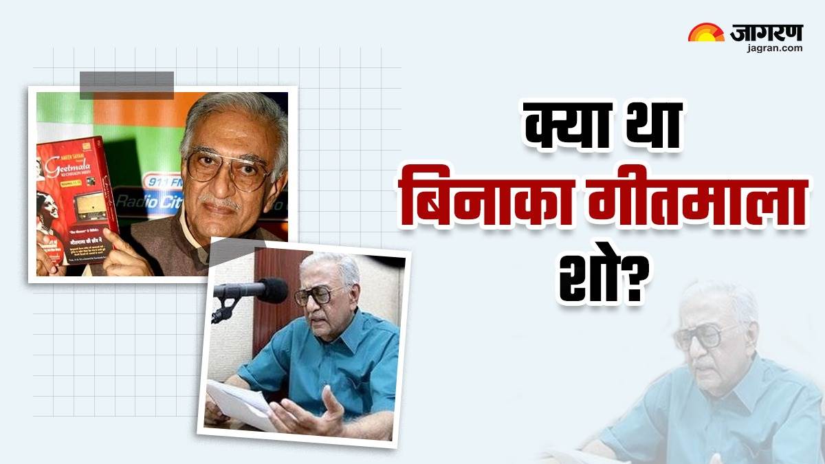 https://www.jagranimages.com/images/newimg/21022024/21_02_2024-ameen_sayani_death_23658054_154832707.jpg