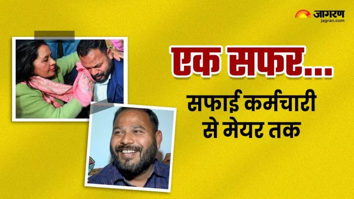 Chandigarh Mayor Election: जिस नगर निगम में साफ-सफाई करते थे कुलदीप