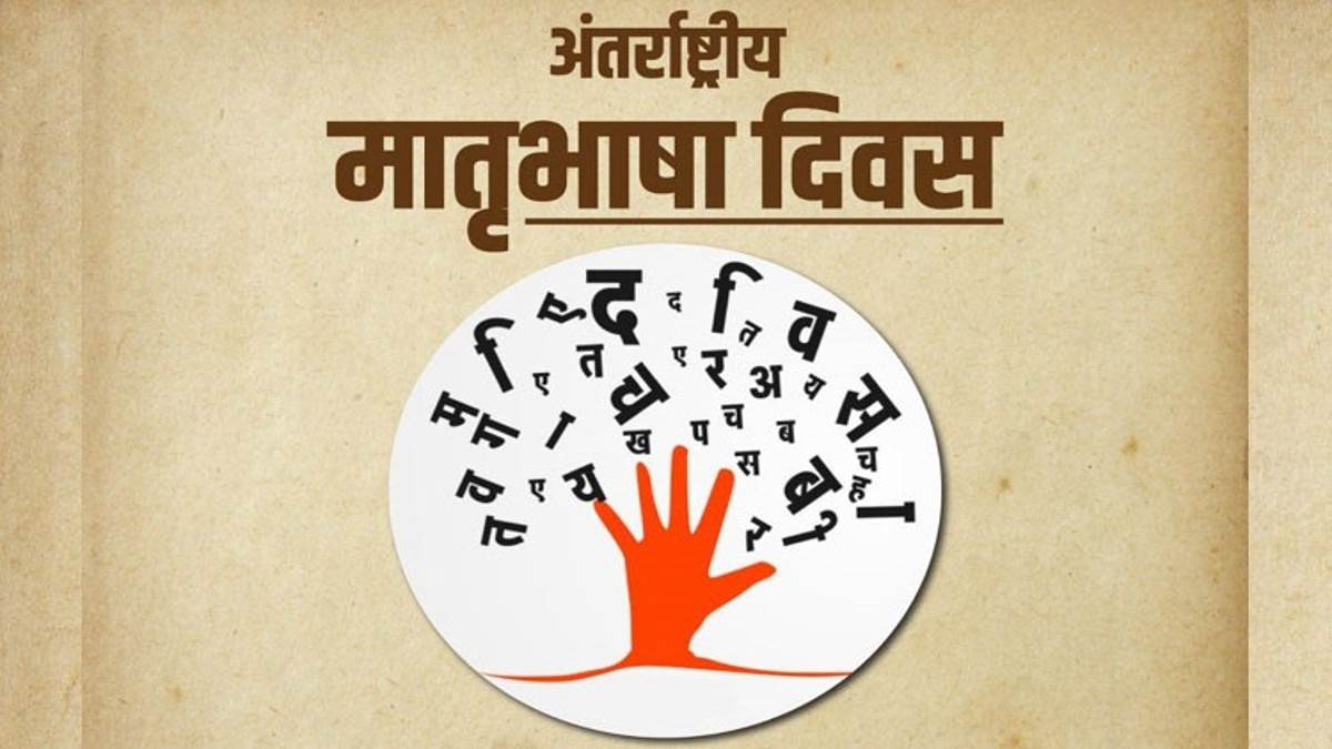 https://www.jagranimages.com/images/newimg/21022024/21_02_2024-diwas_1_23653774_15837378.jpg