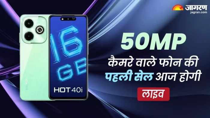 32MP सेल्फी कैमरा और 256GB स्टोरेज वाले फोन की आज लाइव हो रही सेल
