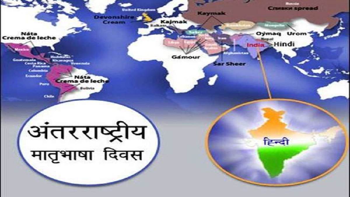 https://www.jagranimages.com/images/newimg/21022024/21_02_2024-mother_language_day_2024_23657788.jpg