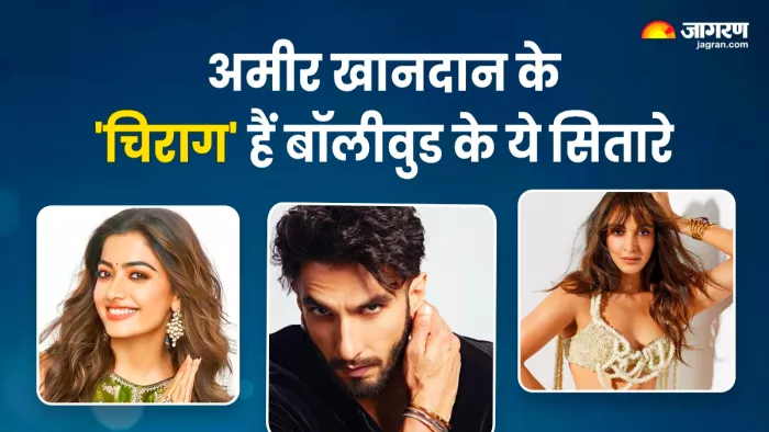 इन स्टार्स के पिता हैं करोड़पति, (X Image)