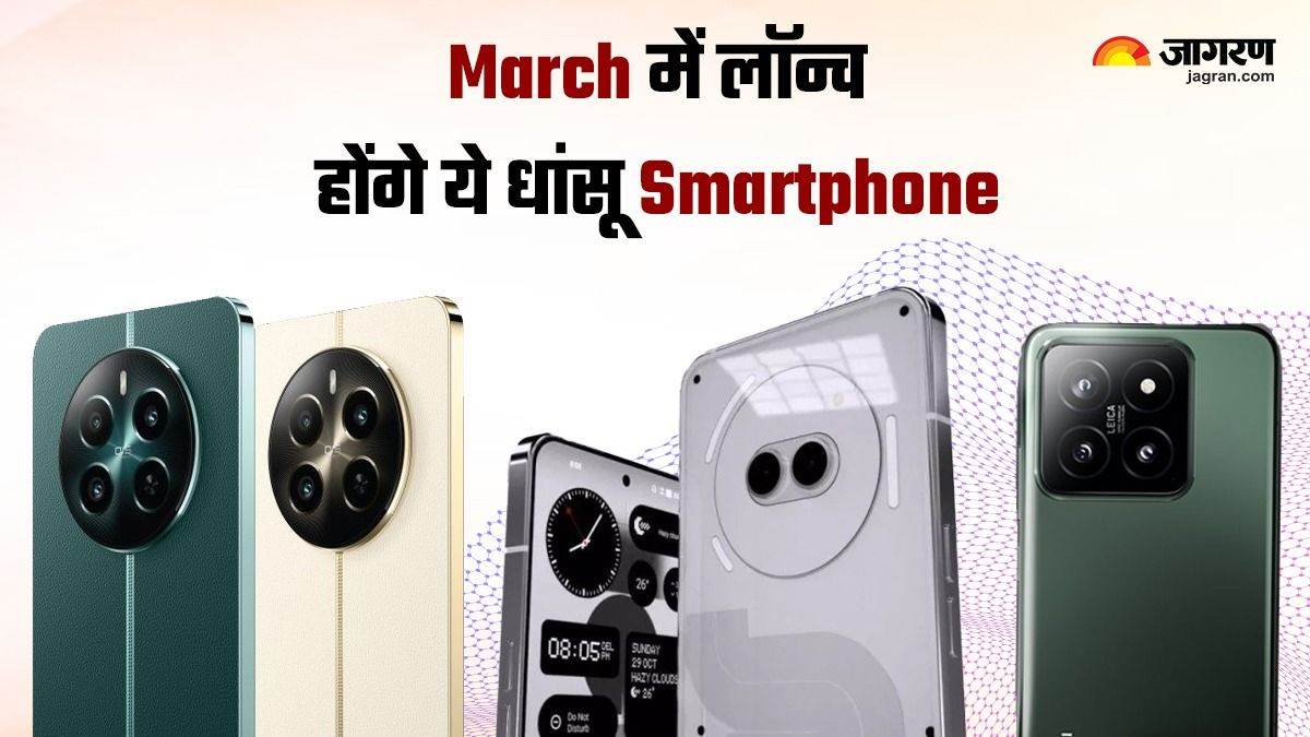 https://www.jagranimages.com/images/newimg/21022024/21_02_2024-upcoming_smartphone_2024_23657949_15390416.jpg