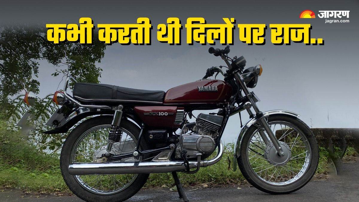 journey of yamaha rx100 in india