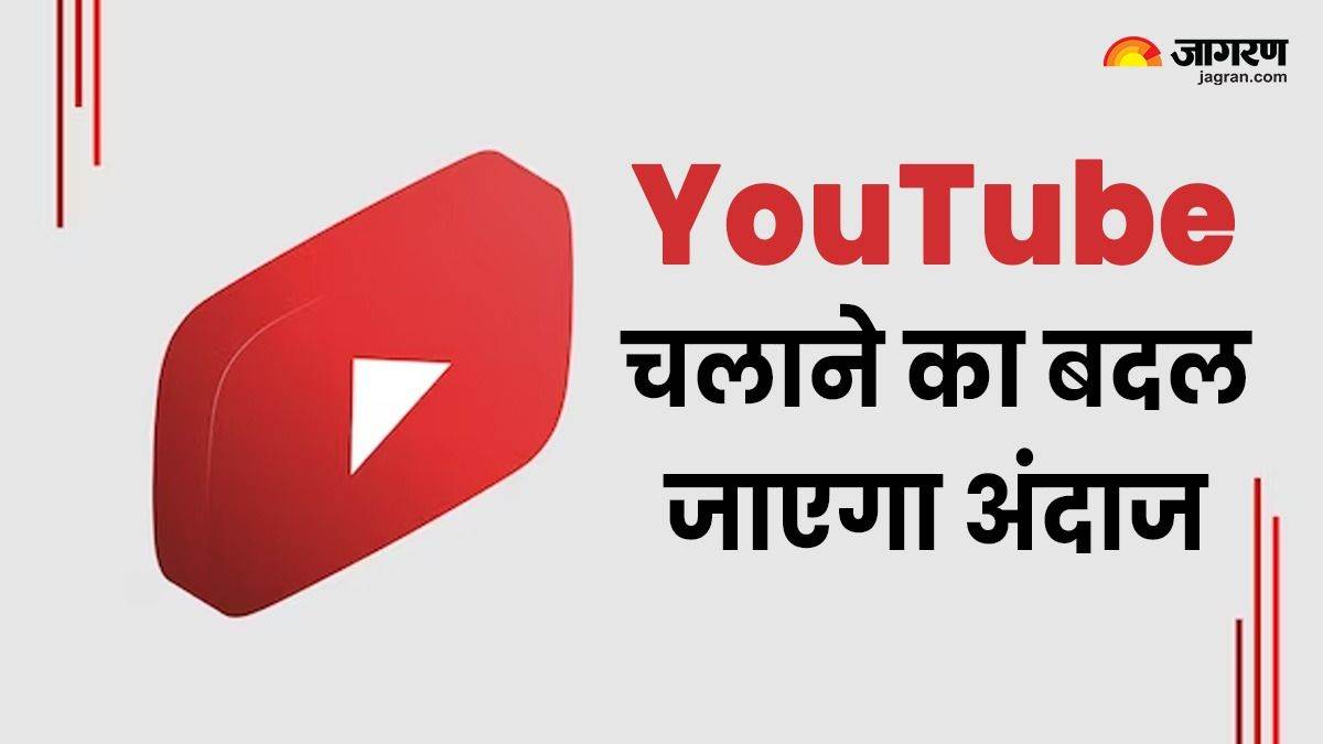 https://www.jagranimages.com/images/newimg/21022024/21_02_2024-youtube_23657874_165047740.jpg