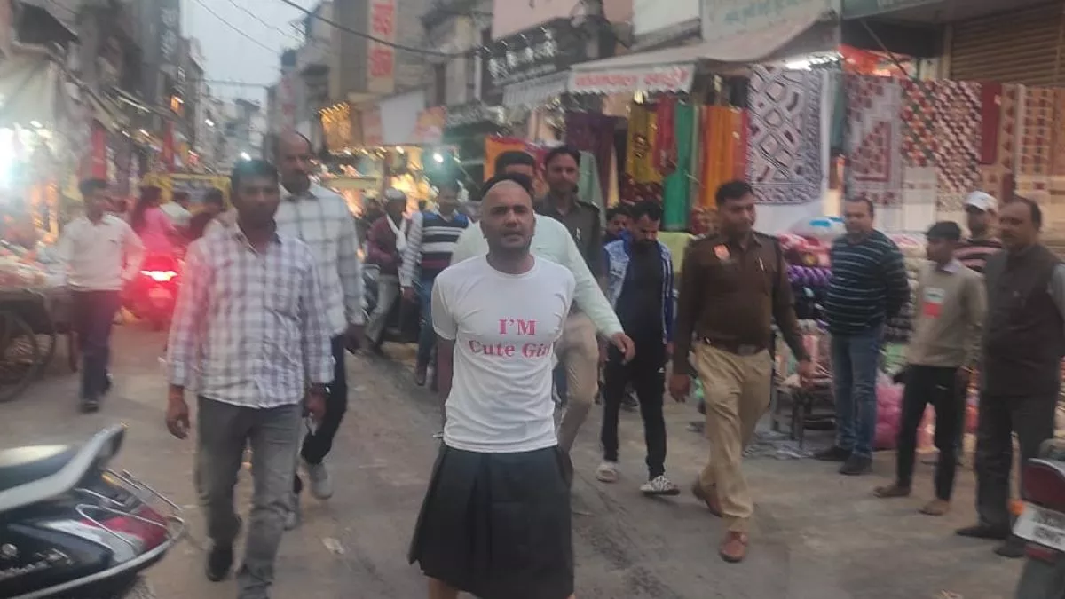पुलिस ने बदमाश को बनाया 'Cute' और पूरे शहर में घुमाया, कोर्ट ने क्यों लगाई फटकार; पढ़िए पूरा मामला