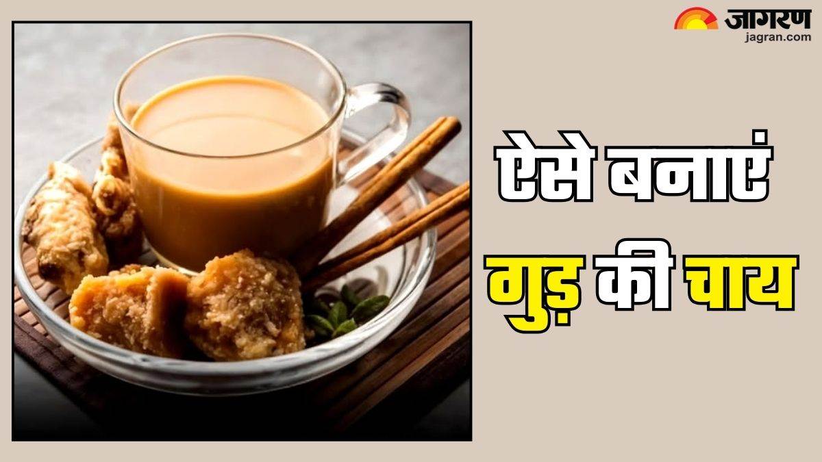 https://www.jagranimages.com/images/newimg/21022025/21_02_2025-gud_ki_chai_23888314.jpg