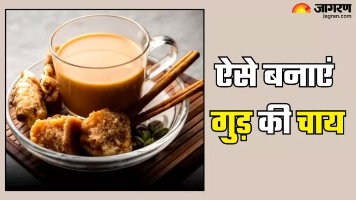 गुड़ की चाय बनाते समय रखें इन बातों का ध्यान (Picture Credit- Instagram)