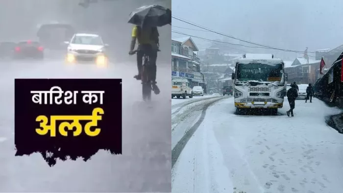 हिमाचल में आज भारी बारिश और बर्फबारी की संभावना है। फाइल फोटो