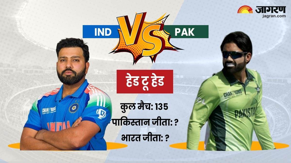 https://www.jagranimages.com/images/newimg/21022025/21_02_2025-ind_vs_pak_head_to_head_1_23888562.jpg