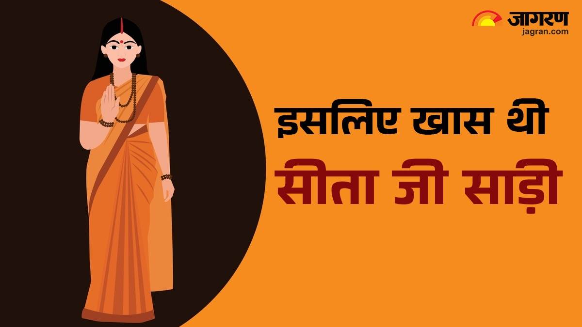 https://www.jagranimages.com/images/newimg/21022025/21_02_2025-mata_sita_saree_2_23888280.jpg