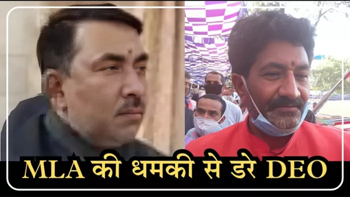 पारू एमएलए अशोक कुमार पर धमकी देने का आरोप (जागरण)