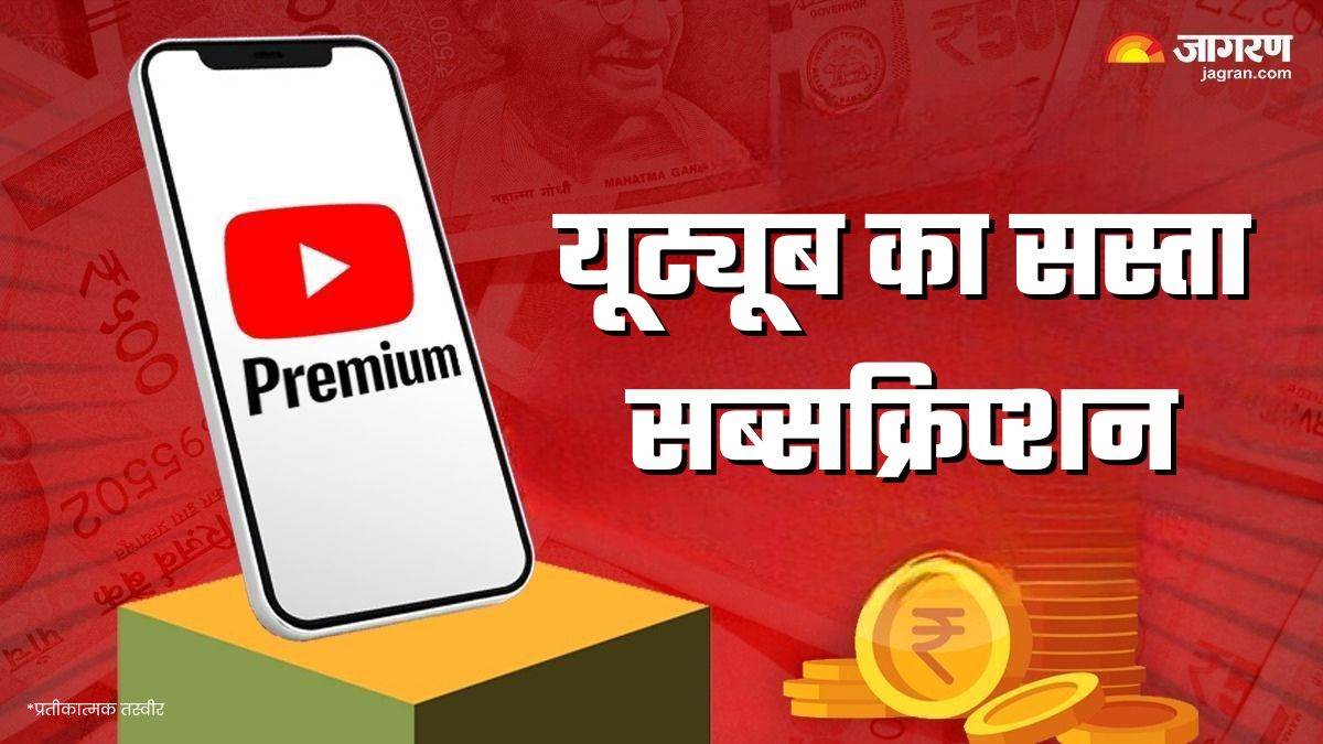 https://www.jagranimages.com/images/newimg/21022025/21_02_2025-yt_premiun_23888560.jpg