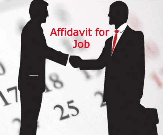 now affidavit will reduce the queue of unemployment youth the system will implement in all district of uttar pradesh lucknow jagran special