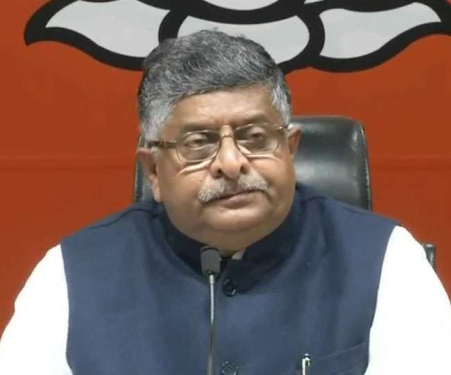 ravi shankar prasad attacked maharashtra government said government of loot going on there