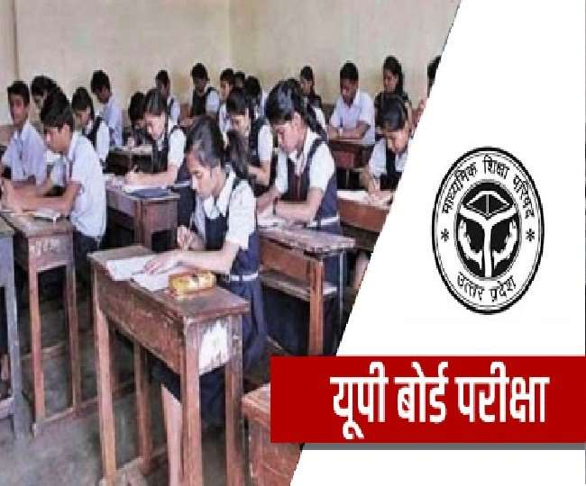 हाईस्कूल, इंटर परीक्षा के लिए सभी जिले और राज्य स्तर पर तैयार।