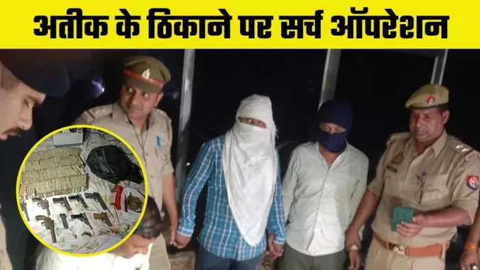 चकिया स्थित कार्यालय से पकड़े गए दो लोग।