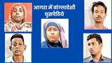 Agra News: बांग्लादेशियों से मुलाकात करने वालों पर पुलिस की नजर।