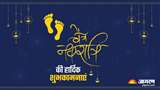 Chaitra Navratri 2023 Wishes: सगे-संबंधियों को भेजें चैत्र नवरात्रि के यह शुभकामना संदेश।
