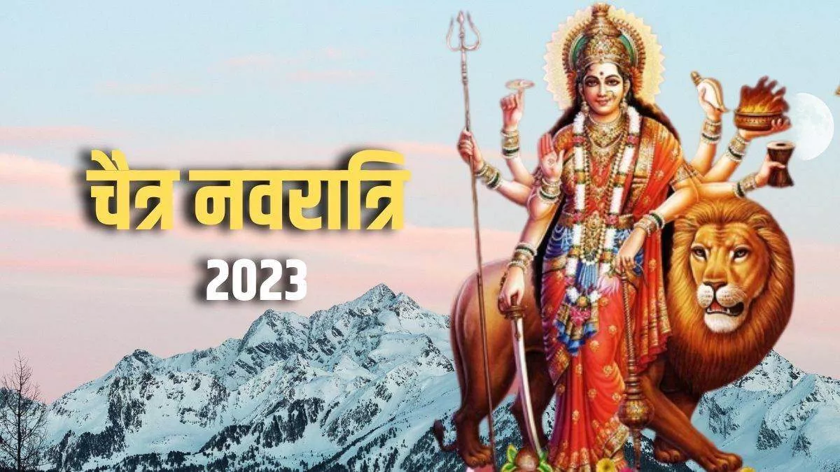 Chaitra Navratra 2023: इस नवरात्रि नाव पर माता दुर्गा के आगमन व हाथी पर विदाई से अधिक वर्षा का बन रहा है योग