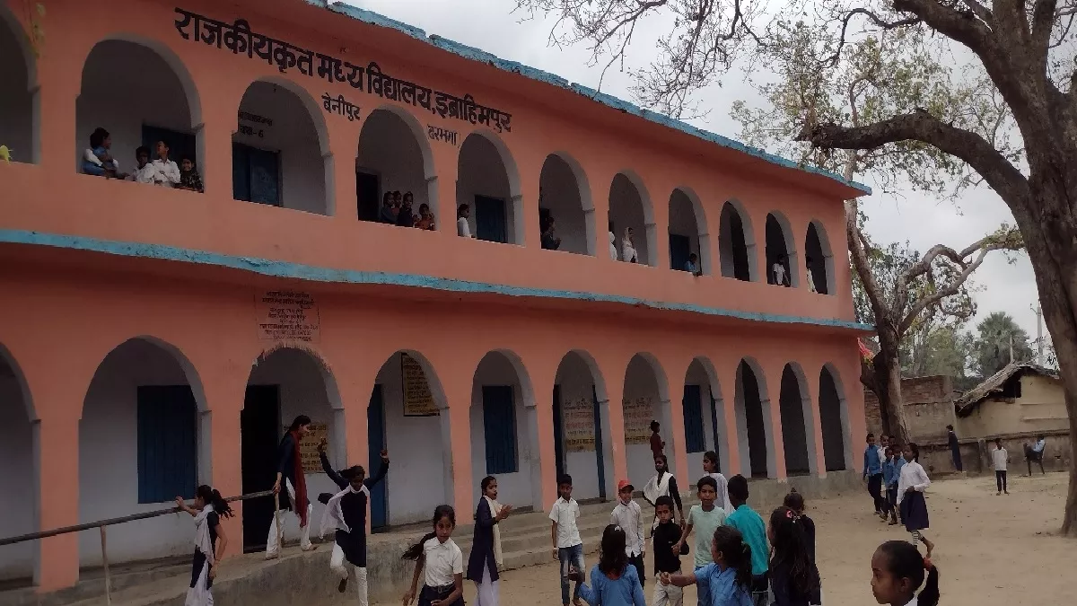 Bihar: बेनीपुर के स्कूल में प्राण संकट में डालकर पढ़ रहे 321 बच्‍चे, कभी भी नदी में हो सकता है समाहित