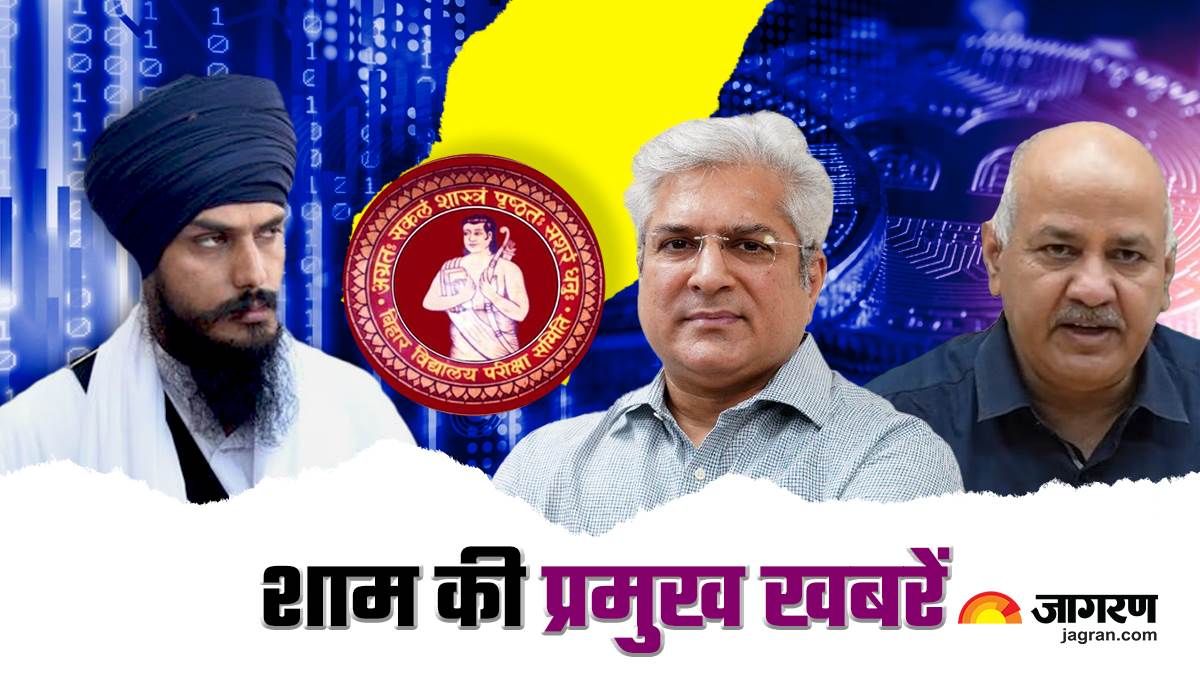 https://www.jagranimages.com/images/newimg/21032023/21_03_2023-evening-news_23362896.jpg