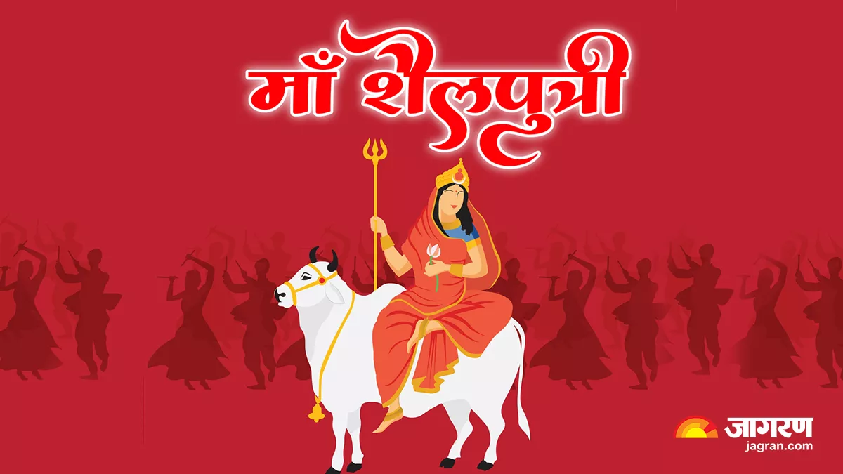 Chaitra Navratri 2023 Day 1 चैत्र नवरात्रि का ...